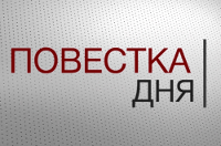 27.05.2021 состоится очередное заседание Думы городского округа Красноуральск, повестка которого прилагается
