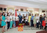 Глава городского округа Вячеслав Грибов поздравил работников торговли, общественного питания и сферы услуг с профессиональным праздником.